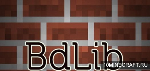 Мод BdLib для Майнкрафт 1.7.10