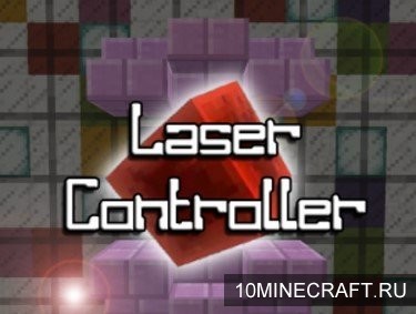 Карта Laser Controller для Майнкрафт 