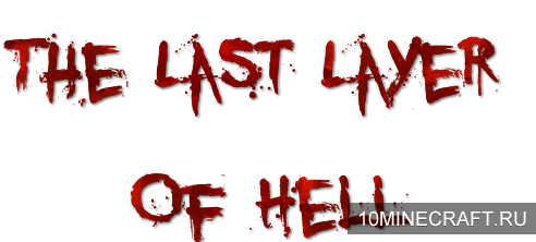 Мод The Last Layer Of Hell для Майнкрафт 1.7.10