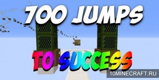 Карта 700 Jumps To Succses HD для Майнкрафт 