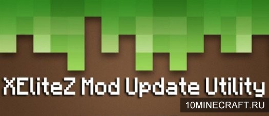Мод XEliteZ Mod Update Utility для Майнкрафт 1.5.2