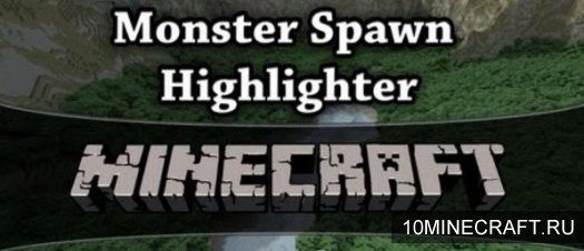 Мод Monster Spawn Highlighter для Майнкрафт 1.5.2