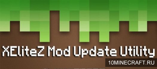 Мод XEliteZ Mod Update Utility для Майнкрафт 1.7.10
