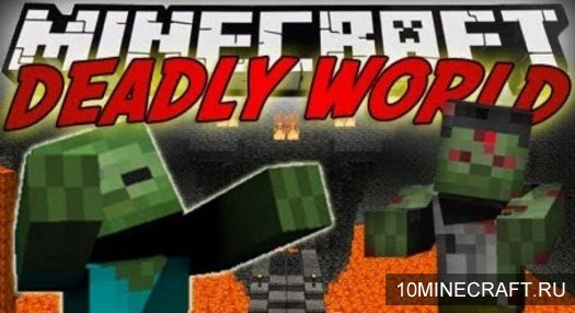 Мод Deadly World для Minecraft 1.5.2