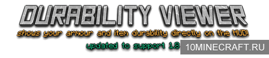 Мод Durability Viewer для Майнкрафт 1.8