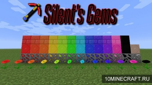 Мод Silent’s Gems для Майнкрафт 1.11