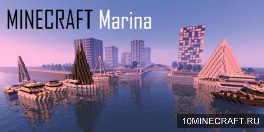 Карта Minecraft Marina для Майнкрафт 