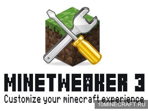 Мод MineTweaker 3 для Майнкрафт 1.6.4
