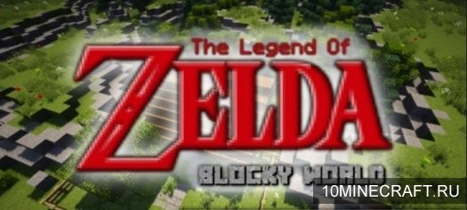 Карта The Legend Of Zelda - Blocky World для Майнкрафт 