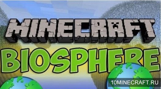 Мод Biosphere для Minecraft 1.6.2