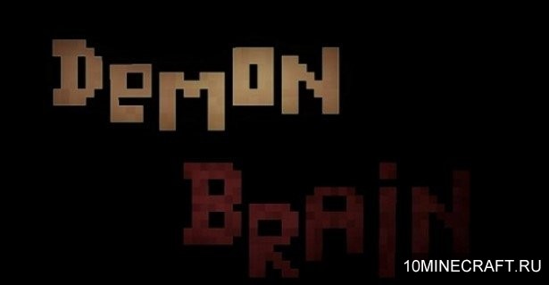  Demon Brain img-1