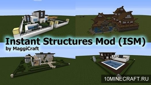 Мод Instant Structures для Майнкрафт 1.10