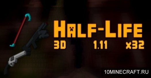 Текстуры Half-Life для Майнкрафт 1.11.2 [32x]