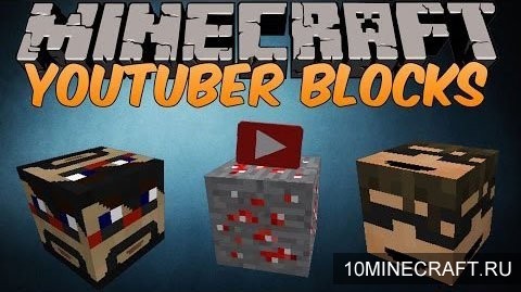 Мод Youtuber Blocks для Майнкрафт 1.7.10