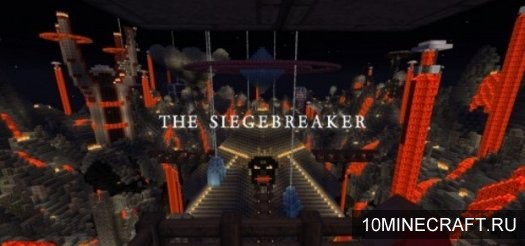 Карта The Siegebreaker для Майнкрафт 