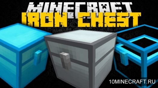 Мод Iron Chests для Minecraft 1.11