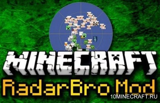 Мод RadarBro для Minecraft 1.7.10