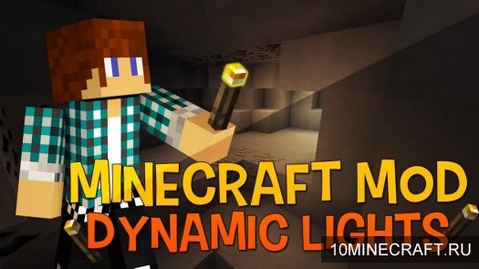 Мод Dynamic Lights для Майнкрафт 1.11.2