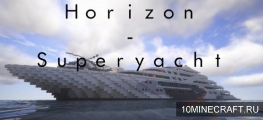 Карта Horizon – Superyacht для Майнкрафт 
