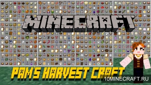 Мод HarvestCraft для Майнкрафт 1.10.2