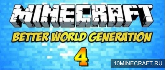 Мод Better World Generation 4 для Minecraft 1.6.4
