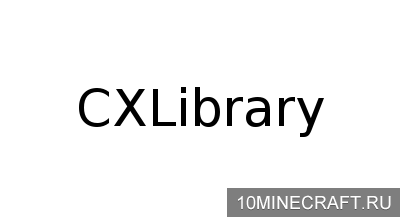 Мод CXLibrary для Майнкрафт 1.10.2