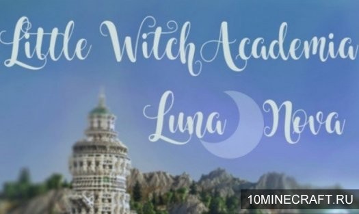 Карта Little Witch Academia - Luna Nova для Майнкрафт 