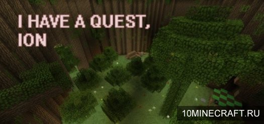 Карта I Have A Quest, Ion для Майнкрафт 