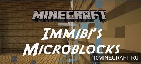 Мод Immibis’s Microblocks для Майнкрафт 1.7.10