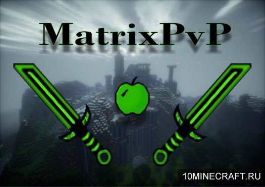 Текстуры Matrix PvP FPS Boost для Майнкрафт 1.11.2 [32x]
