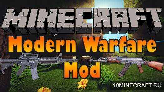 Мод Modern Warfare для Майнкрафт 1.9.4