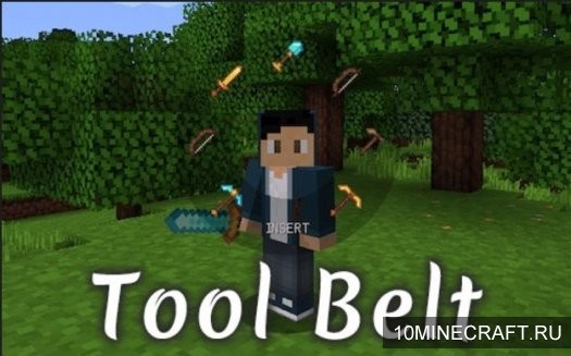 Мод Tool Belt для Майнкрафт 1.12