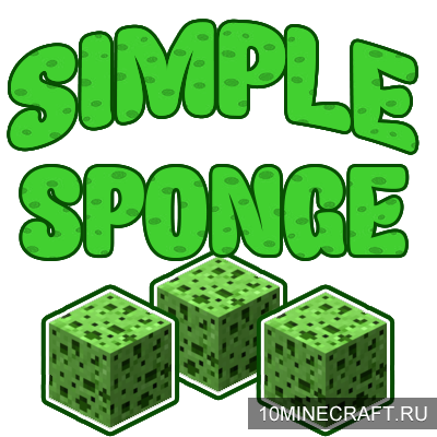 Мод Simple Sponge для Майнкрафт 1.12