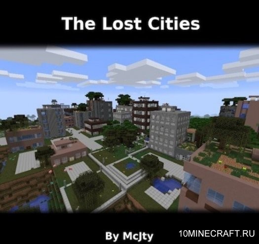 Мод The Lost Cities для Майнкрафт 1.10.2