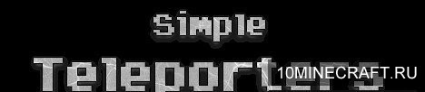 Мод Lemon's Simple Teleporters для Майнкрафт 1.10.2