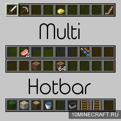 Мод Multi-Hotbar для Майнкрафт 1.12