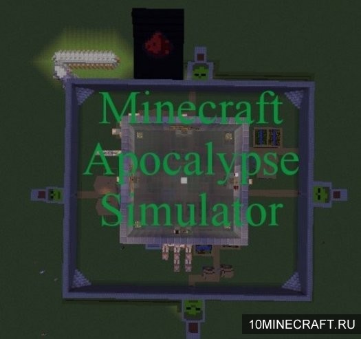 Карта Minecraft Zombie Apocalypse Simulator для Майнкрафт 