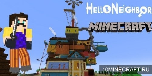 Карта Minecraft Hello Neighbor Alpha 4 для Майнкрафт 