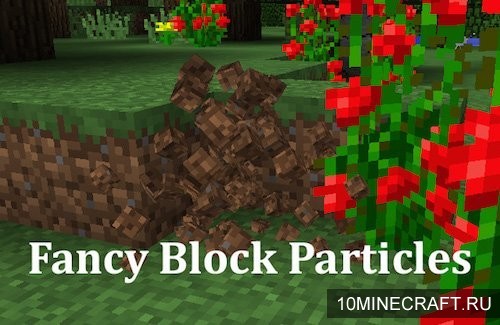 Мод Fancy Block Particles для Майнкрафт 1.11.2