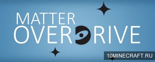 Мод Matter Overdrive для Майнкрафт 1.10.2