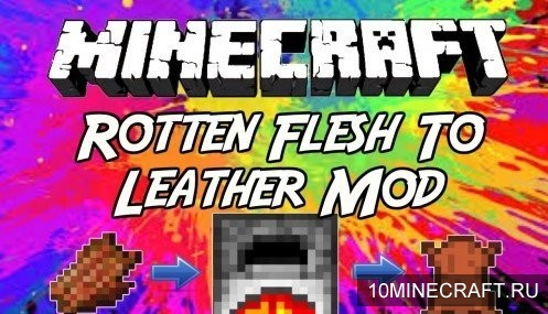 Мод Ayano's Rotten Flesh To Leather для Майнкрафт 1.11.2