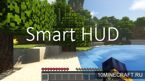 Мод Smart HUD для Майнкрафт 1.12