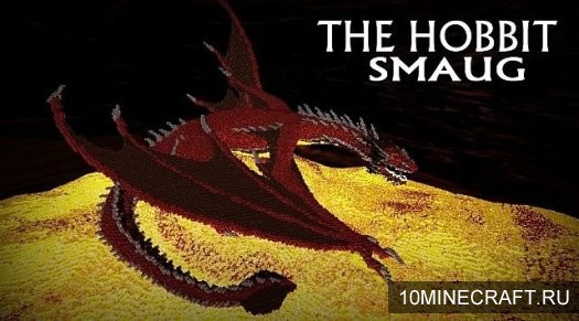 Карта Smaug – The Hobbit для Майнкрафт 