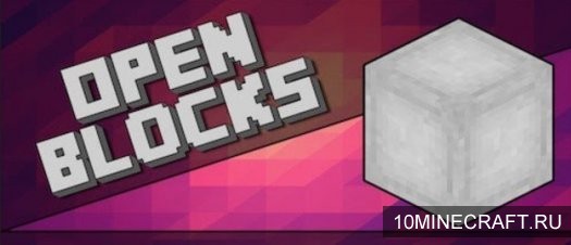 Мод OpenBlocks Elevator для Майнкрафт 1.11