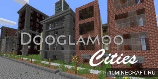 Мод Dooglamoo Cities для Майнкрафт 1.10.2