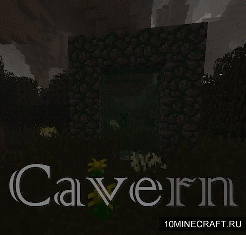 Мод Cavern для Майнкрафт 1.9.4