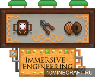 Мод Immersive Engineering для Майнкрафт 1.12