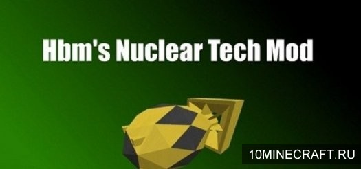 Мод Hbm’s Nuclear Tech для Майнкрафт 1.8.9