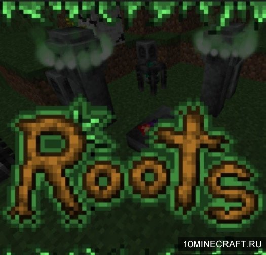 Мод Roots для Майнкрафт 1.10.2