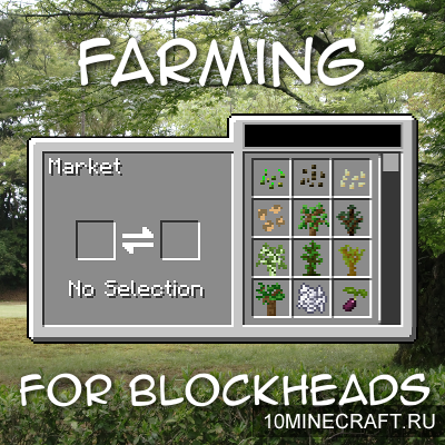Мод Farming for Blockheads для Майнкрафт 1.11.2